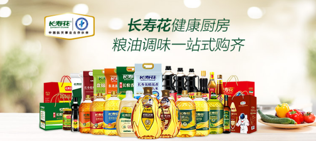 hjc黄金城玉米产业公司获得食用植物油产业链链主企业称号