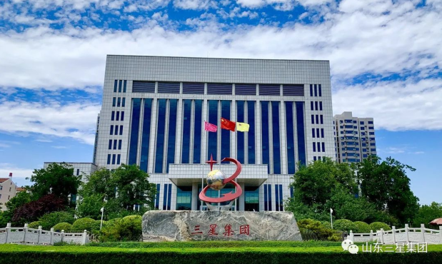 山东hjc黄金城集团发展动能强劲 综合实力再上新台阶