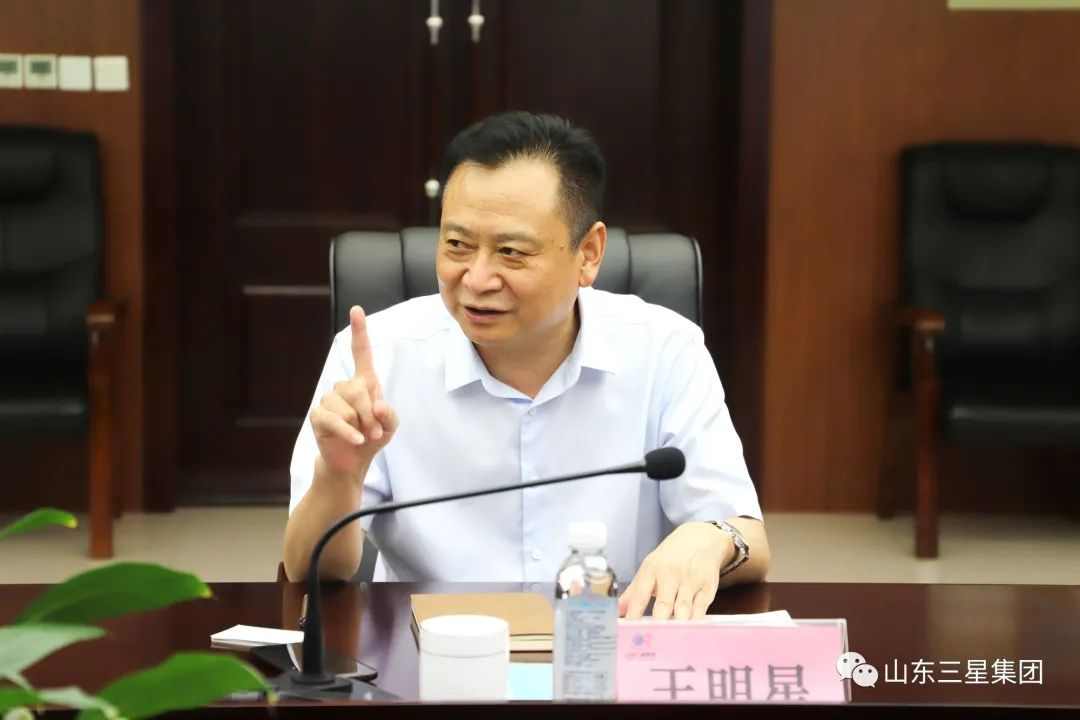 中国工商银行山东省分行调研组来山东hjc黄金城集团调研