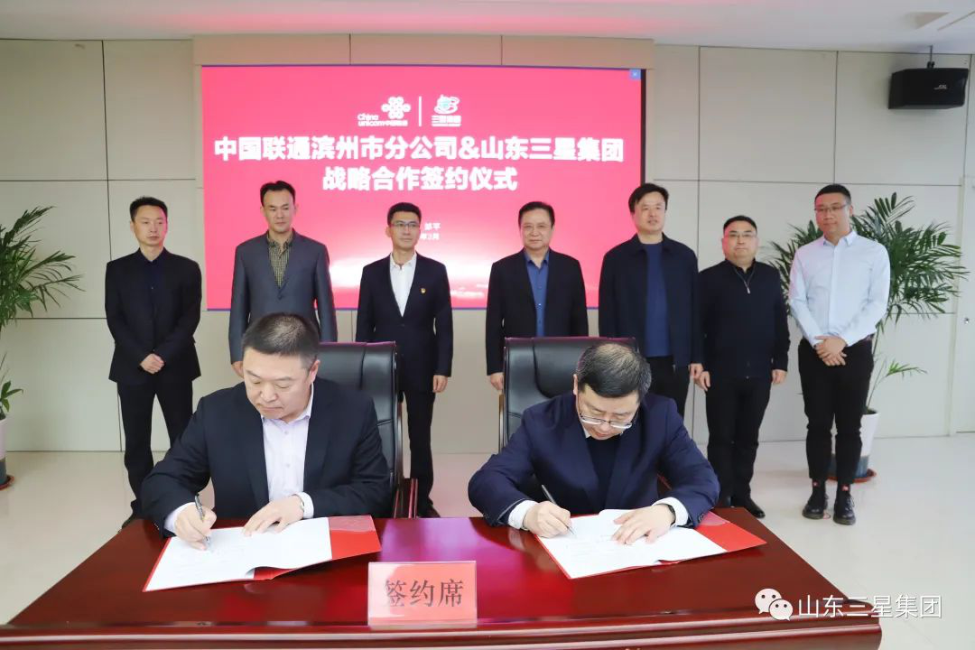 积极融入低碳发展格局 山东hjc黄金城集团趟寻“双碳”路径