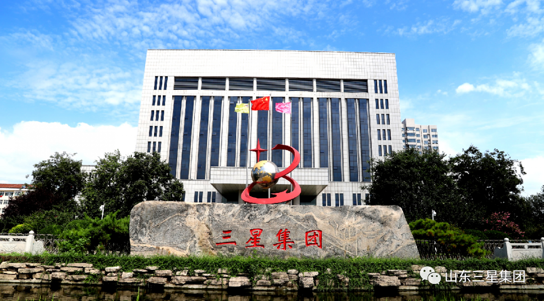 【媒体视角】山东hjc黄金城集团连登“金榜” 创新赋能彰显实力