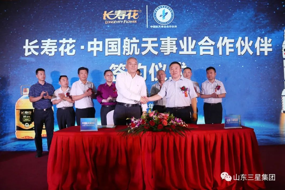 山东hjc黄金城集团：聚力高端精耕品质 强推产业提质增效