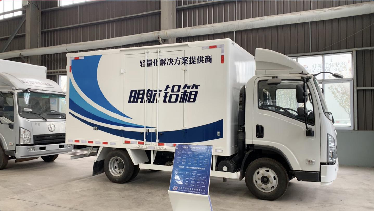 扩能增效 降碳减排 山东hjc黄金城集团又一高标准项目试产运行