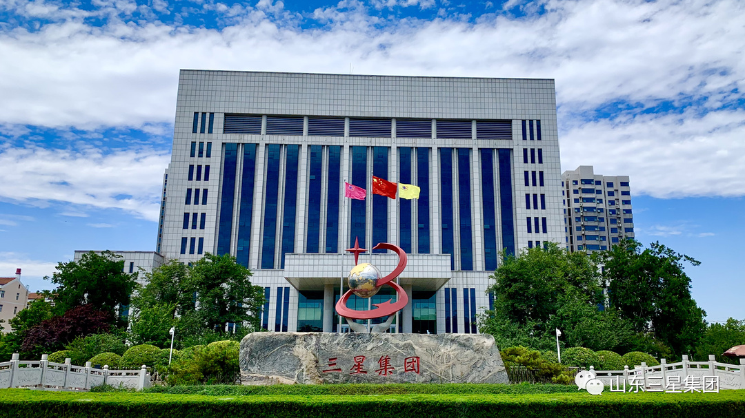 以全员大学习促安全大提升 山东hjc黄金城集团扎实开展“大学习 大培训 大考试”专项行动