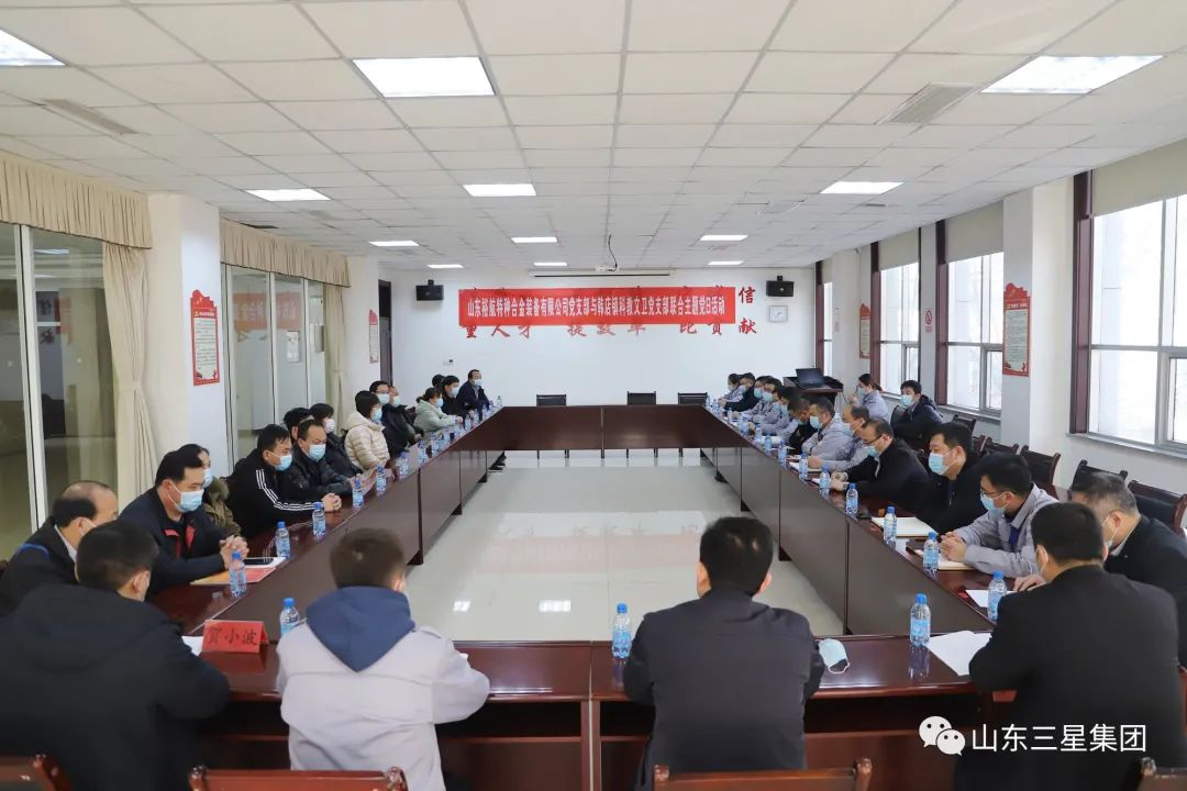 【政企联合 结对党建】山东hjc黄金城裕航合金党支部与韩店镇科教文卫党支部联合开展主题党日活动