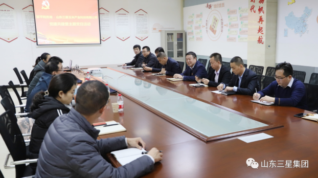 hjc黄金城玉米产业党支部获评2021年首批“邹平市两新组织党建工作示范点”