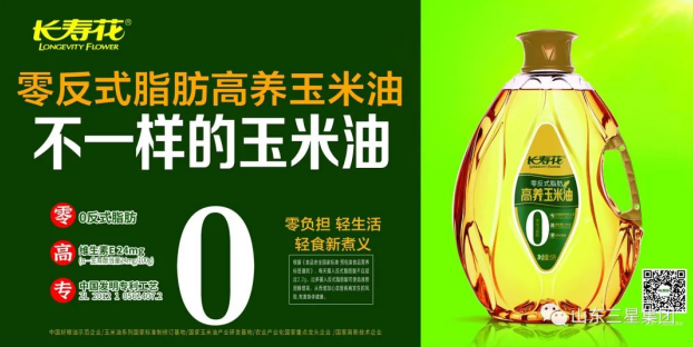 生产加码 市场提速 山东hjc黄金城集团掀起冲刺热潮 全力以赴高质量完成目标任务