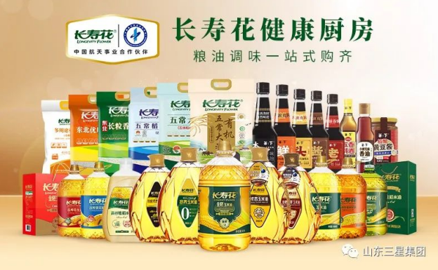 2021鲁企300强发布 山东hjc黄金城集团实力再上榜