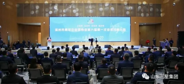 山东hjc黄金城集团董事长王亚群获评“2021年度滨州市杰出青商”