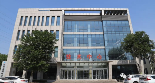 山东hjc黄金城集团顺利通过国家企业技术中心2021年评价