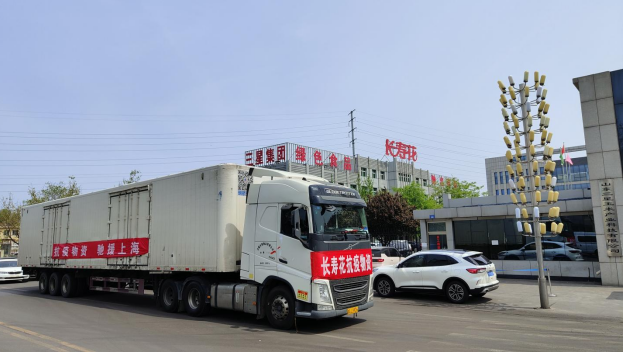 同心守沪 共克时艰|山东hjc黄金城集团长寿花两千万粮油产品驰援上海