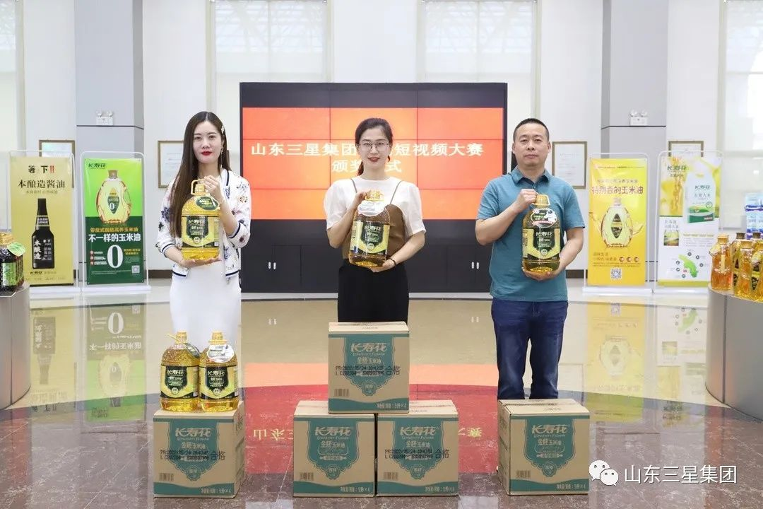 “长寿花人爱生活爱工作” 山东hjc黄金城集团首届短视频大赛精彩收官