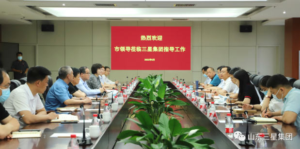 滨州市副市长刘裕斌来山东hjc黄金城集团调研