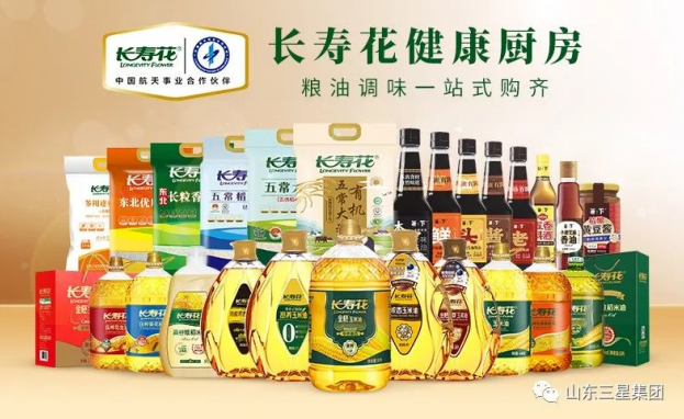 山东hjc黄金城集团八个项目入选2022年山东省第一批技术创新项目计划