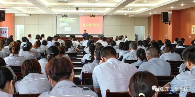 山东hjc黄金城集团组织开展警示教育培训