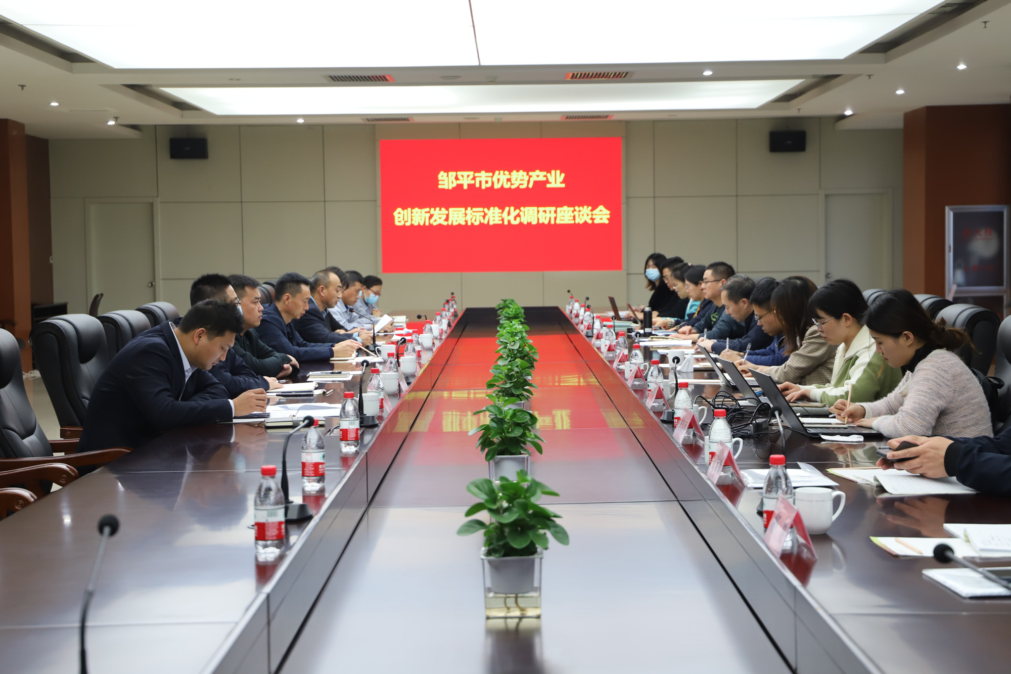 邹平市优势产业创新发展标准化调研活动走进山东hjc黄金城集团