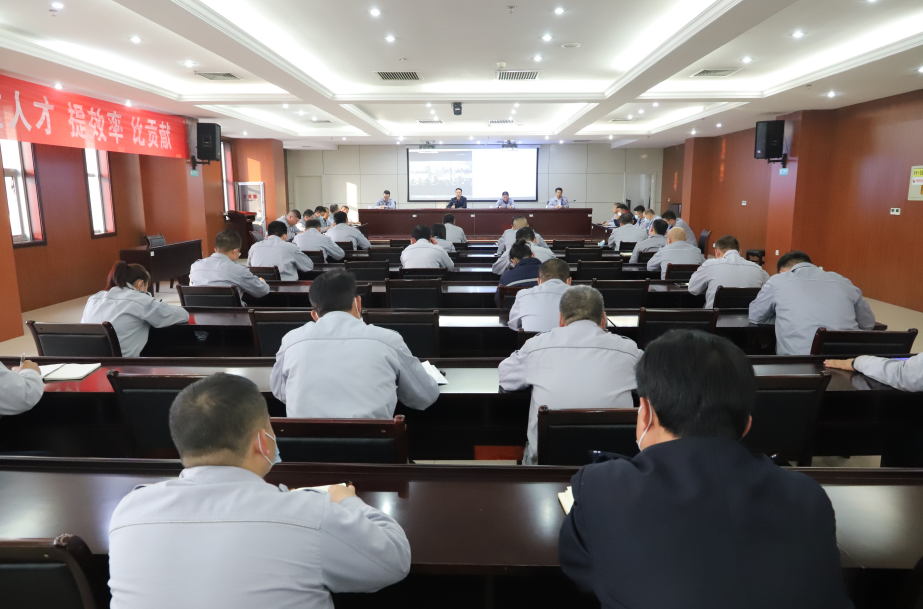 山东hjc黄金城集团召开安全生产例会