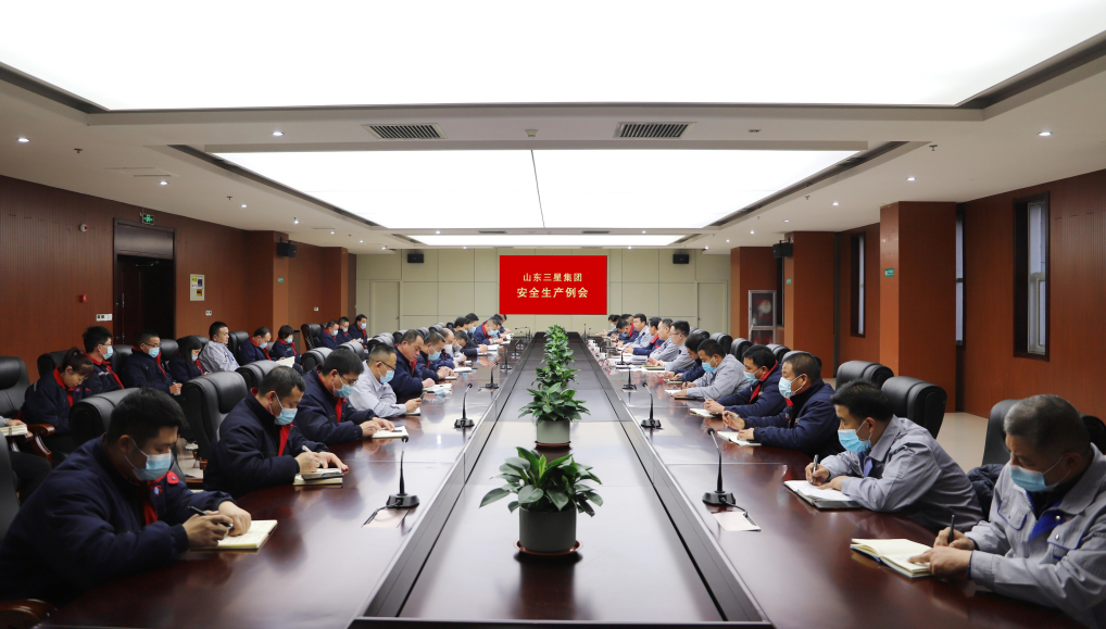 山东hjc黄金城集团召开安全生产工作例会