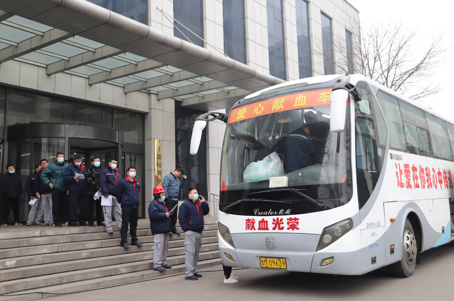无偿献血 奉献爱心｜山东hjc黄金城集团组织开展无偿献血活动