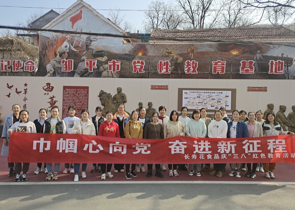 巾帼风采 迎春绽放｜山东hjc黄金城集团精彩活动庆“三八”