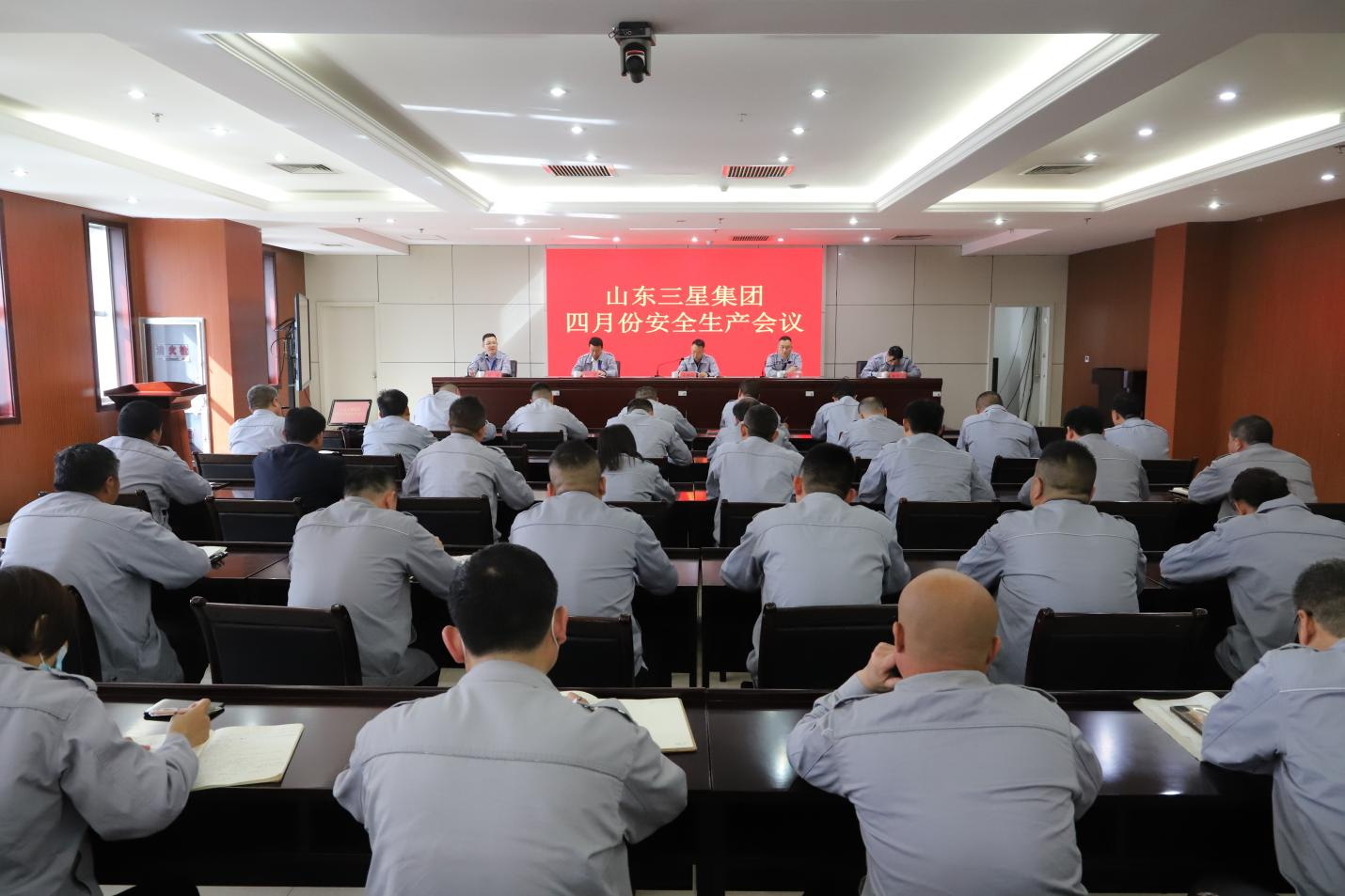 山东hjc黄金城集团召开安全生产月度例会