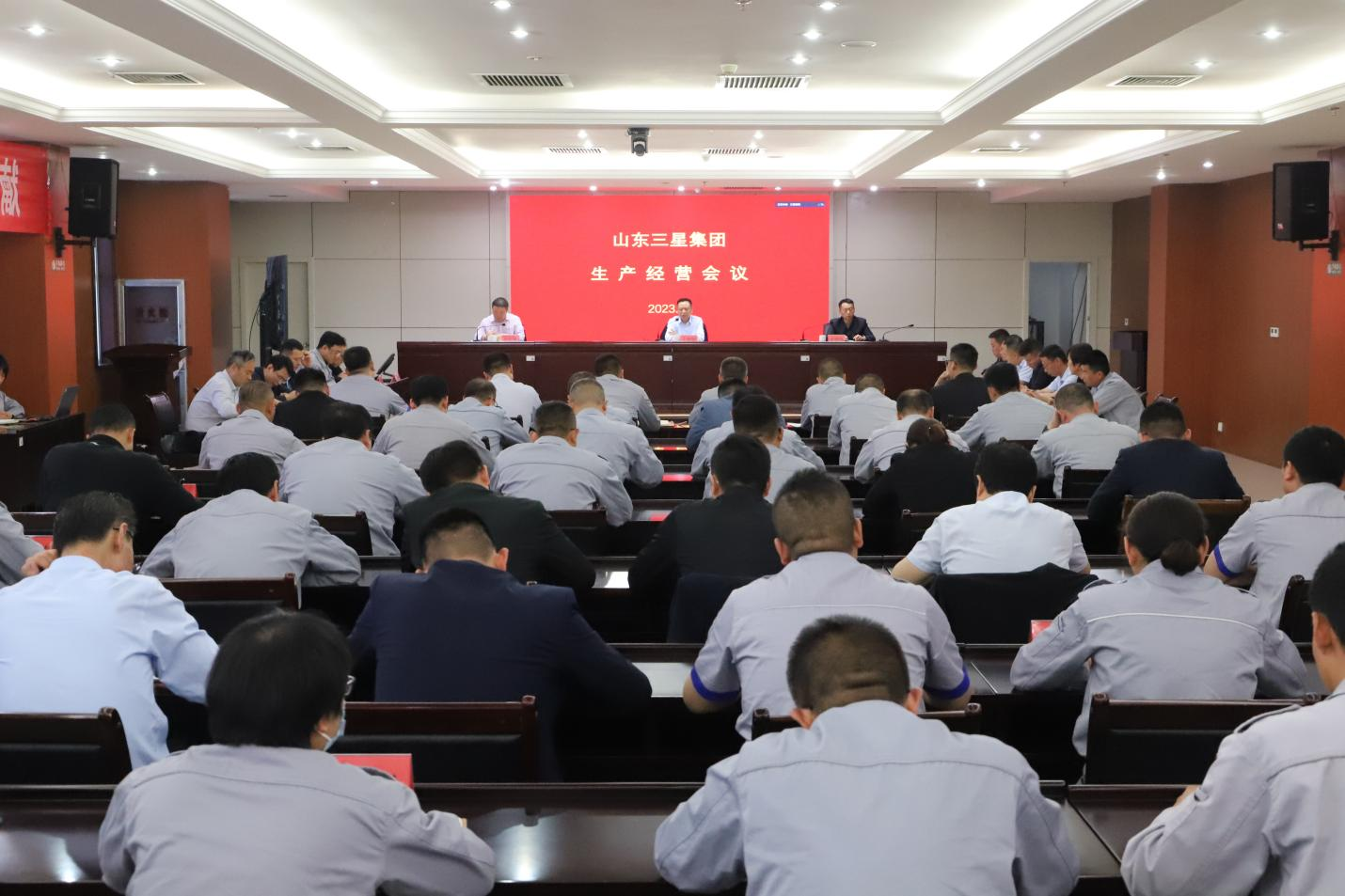 实干奋进 创利增效｜山东hjc黄金城集团召开月度生产经营会议