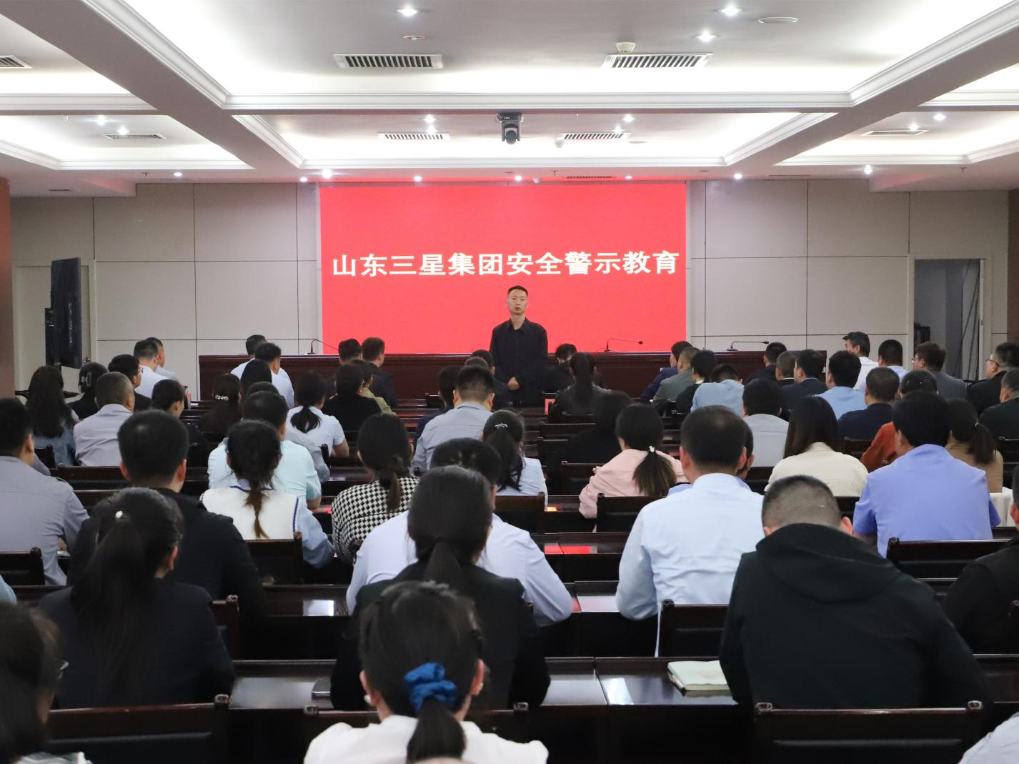 强责任 筑防线｜山东hjc黄金城集团组织开展安全警示教育活动