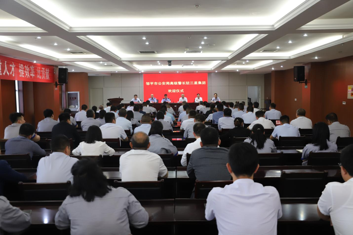 警长驻企 全科服务｜邹平市公安局高级警长驻hjc黄金城集团欢迎仪式举行