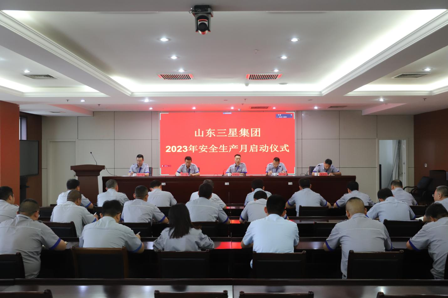 人人讲安全 个个会应急｜山东hjc黄金城集团举行安全生产月启动仪式