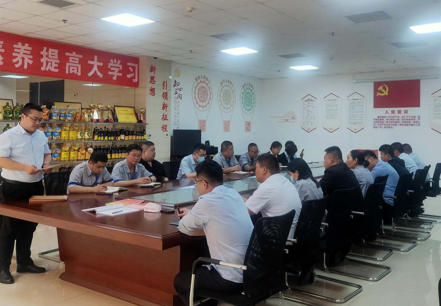 新力量 新活力｜山东hjc黄金城集团党总支召开党员大会讨论接收预备党员