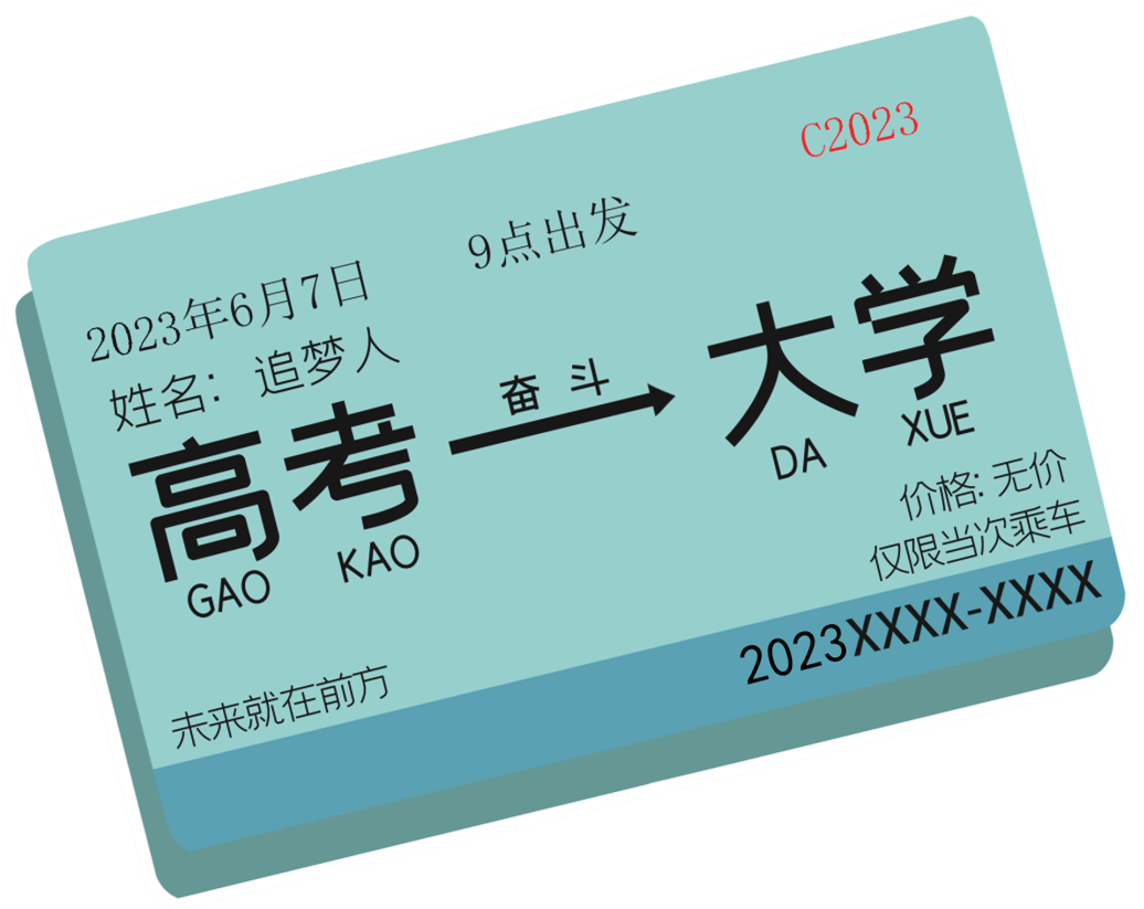 【文韵hjc黄金城】终点亦是起点