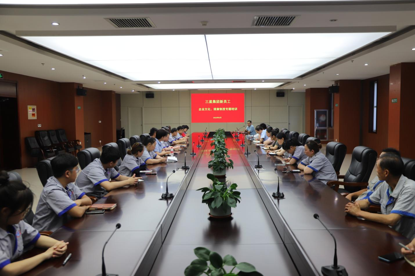 山东hjc黄金城集团组织新员工专题培训