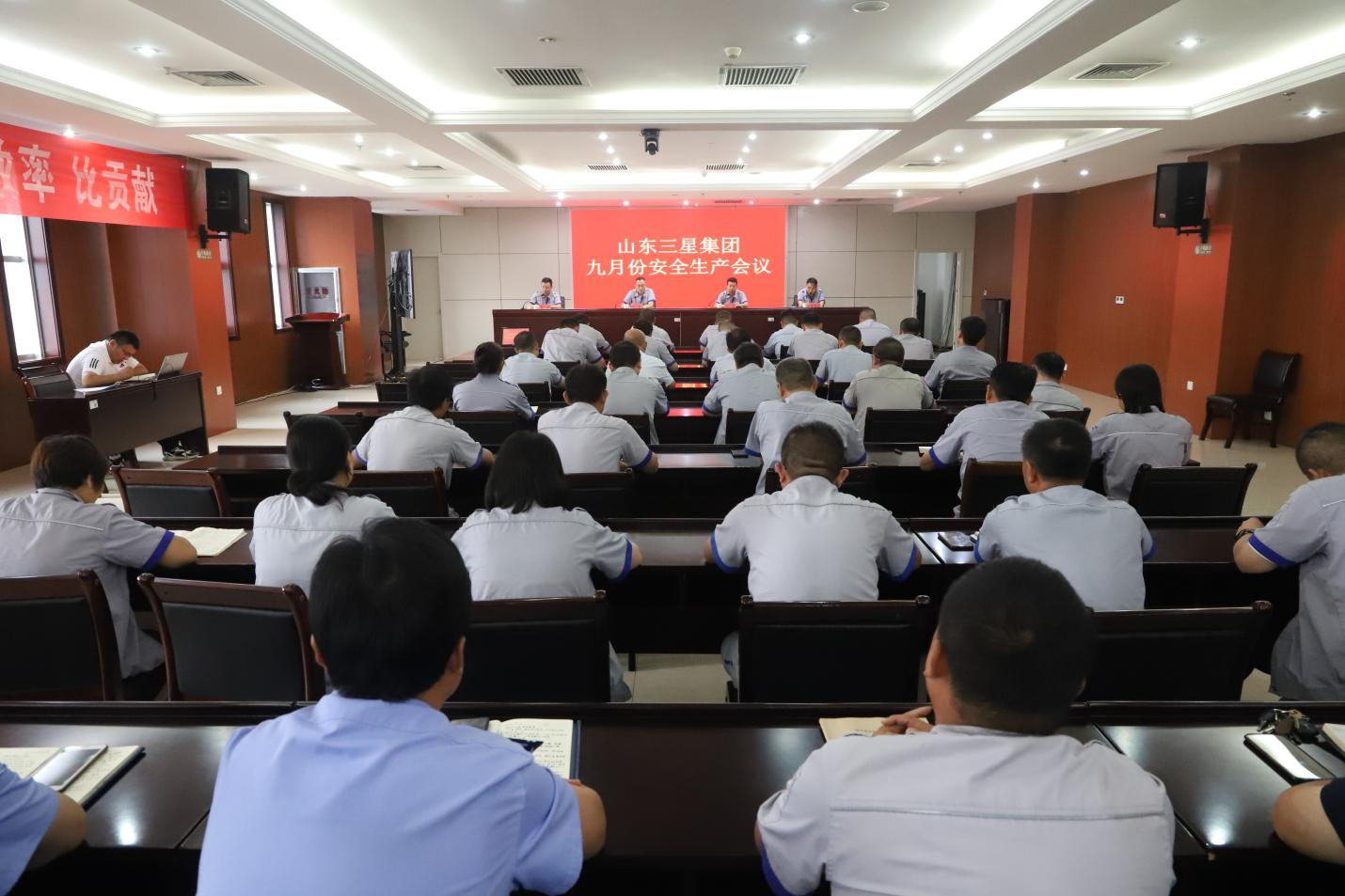 山东hjc黄金城集团召开安全生产工作会议