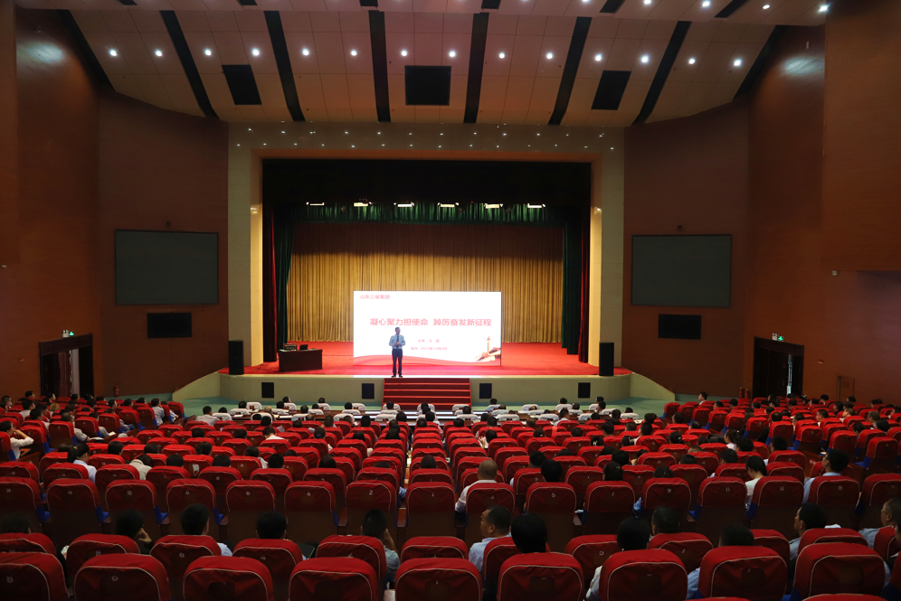 强信念 提素养｜山东hjc黄金城集团组织“全面提升职业能力 全力冲刺年度目标”专题培训