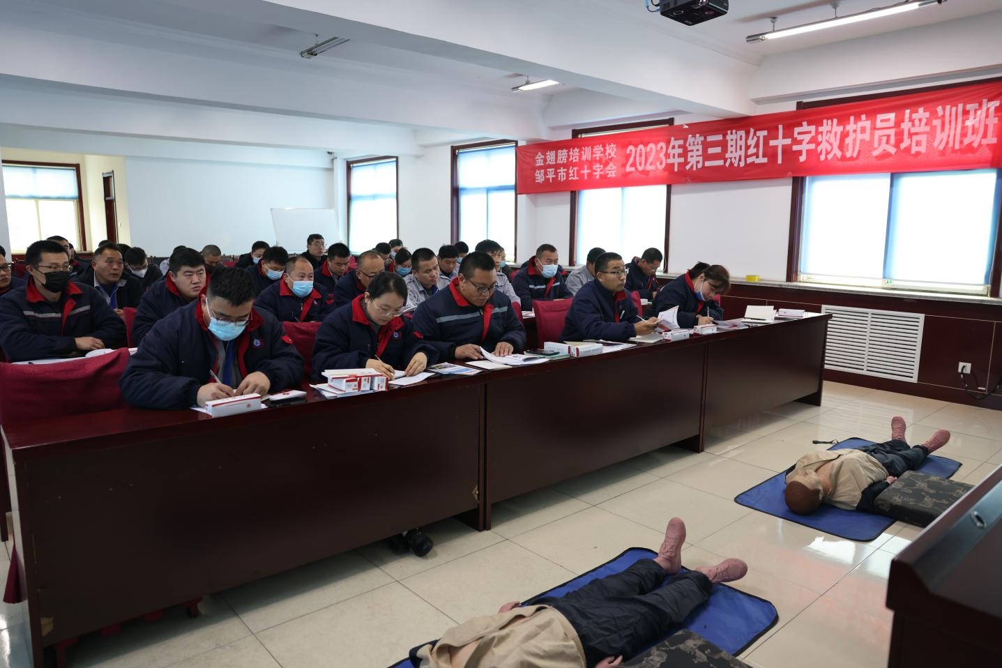 邹平市红十字会救护员培训班在山东hjc黄金城集团举办