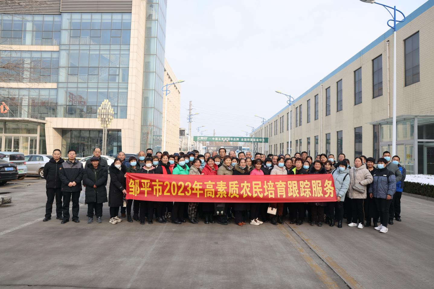 邹平市高素质农民培育班学员来山东hjc黄金城集团观摩学习