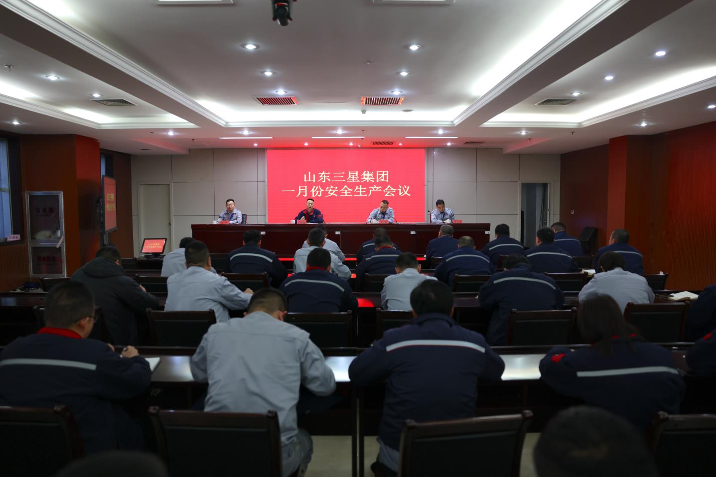 山东hjc黄金城集团召开安全生产工作总结会