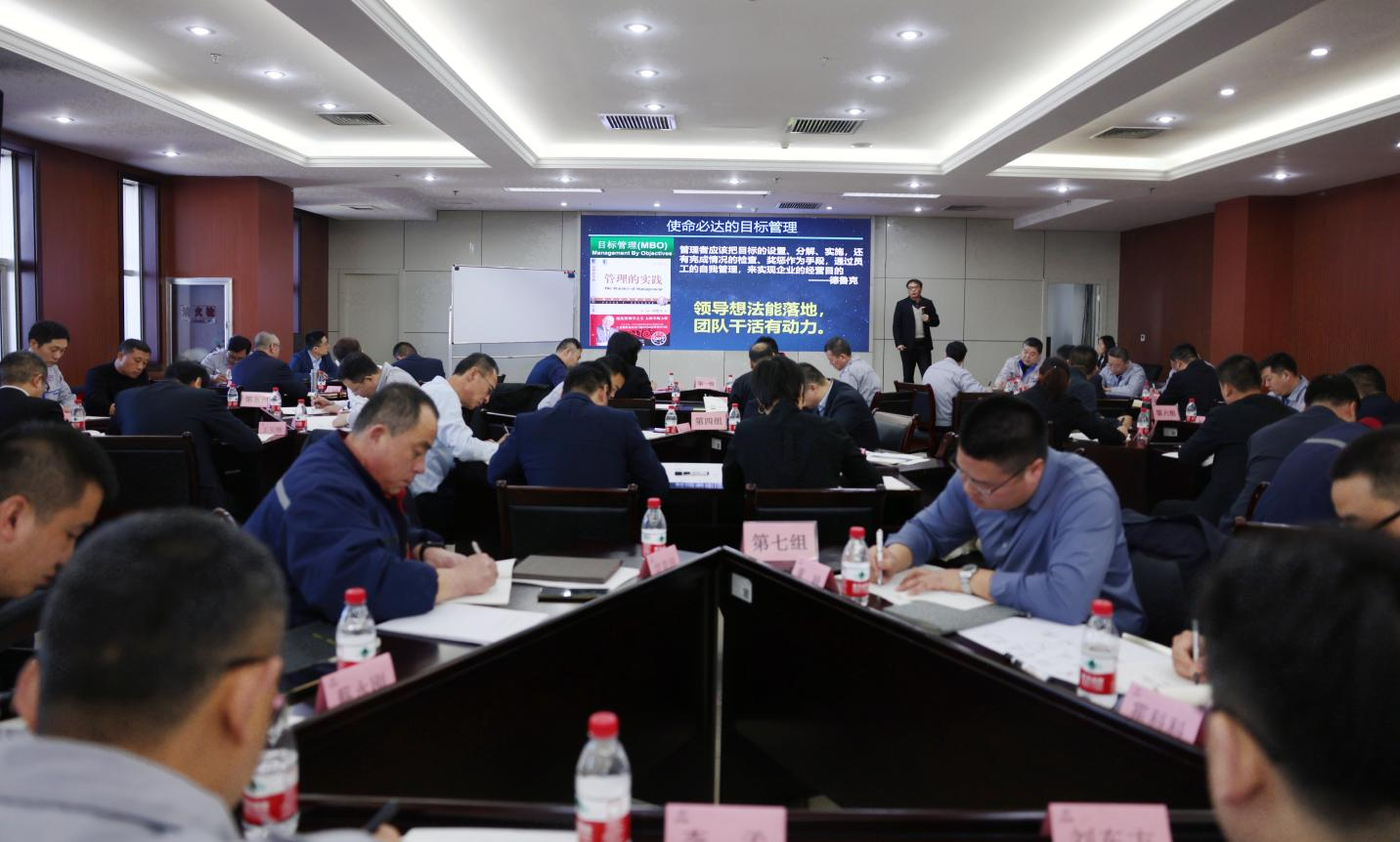 锁定目标 高效执行｜山东hjc黄金城集团第二期MBA管理干部培训活动成功举办