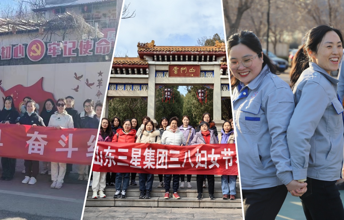 巾帼同行 共享芳华｜山东hjc黄金城集团庆祝“三八”妇女节系列活动精彩