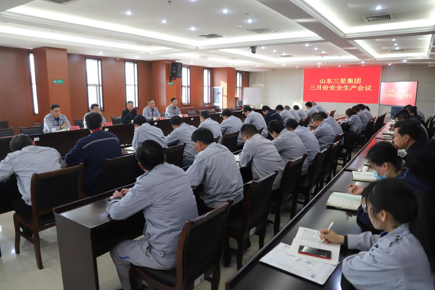 山东hjc黄金城集团召开安全生产月度工作会议