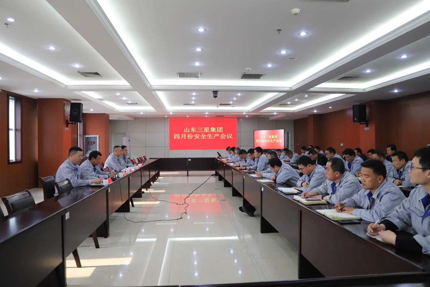 山东hjc黄金城集团召开安全生产月度工作会议