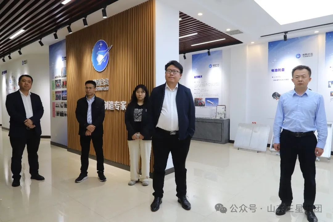 山东省数字产业发展研究院来山东hjc黄金城集团调研