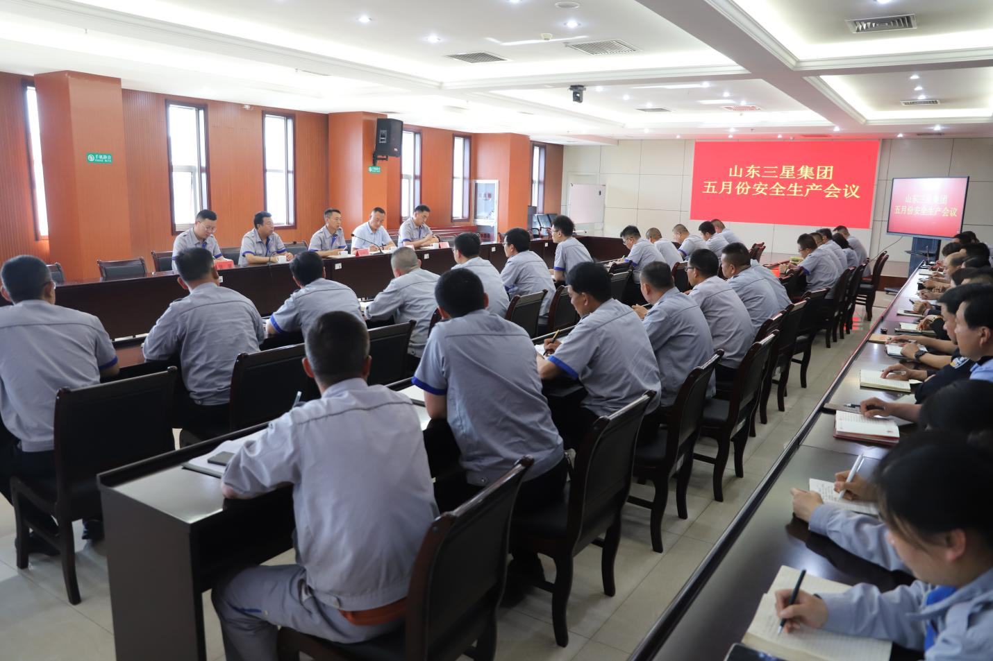 山东hjc黄金城集团召开安全生产工作会议