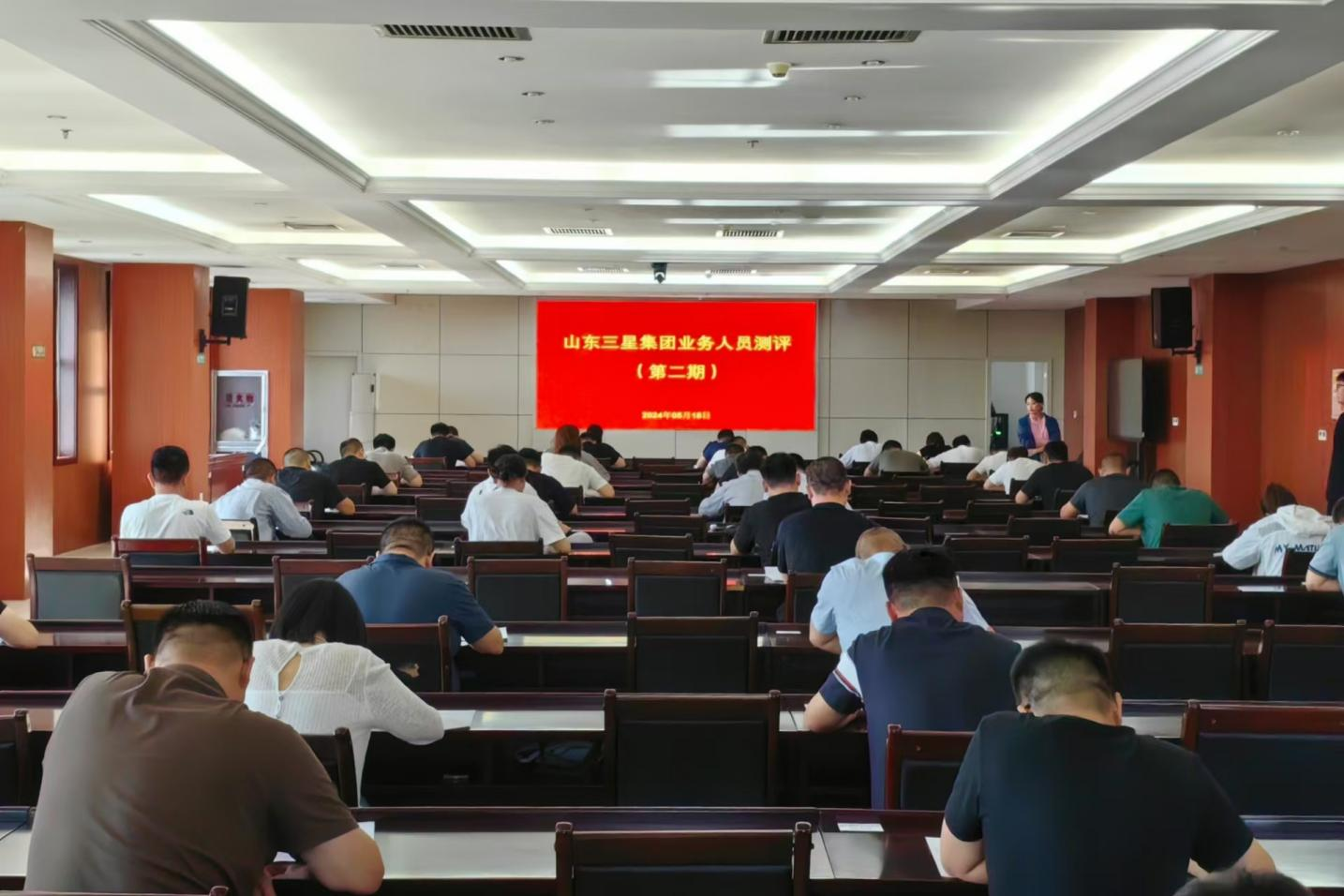 山东hjc黄金城集团组织开展第二期业务人员技能测评工作