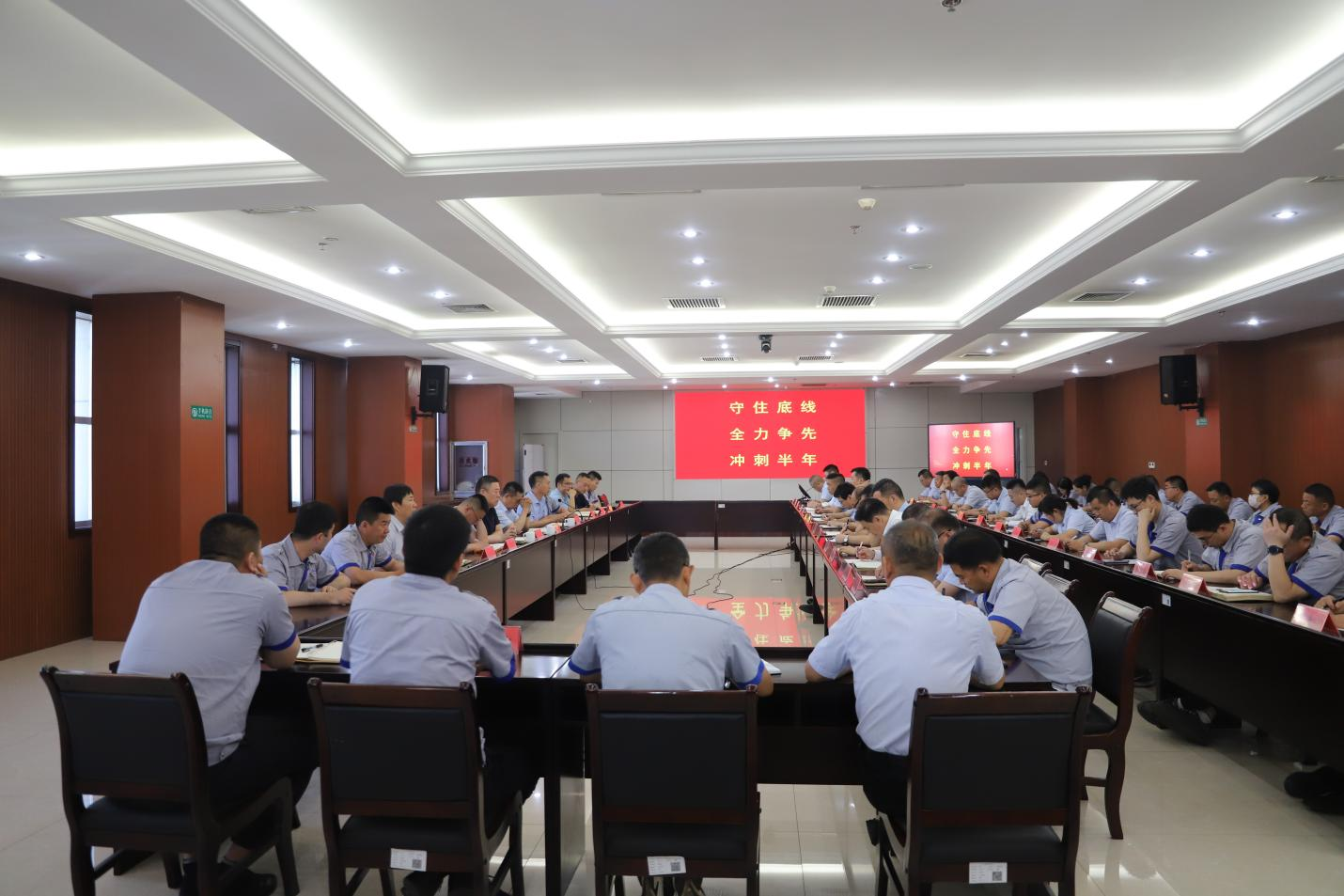 锚定目标 实干争先｜山东hjc黄金城集团召开生产经营月度总结会议
