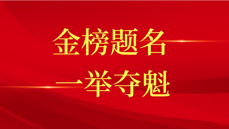 这份红头文件，让hjc黄金城职工暖心！