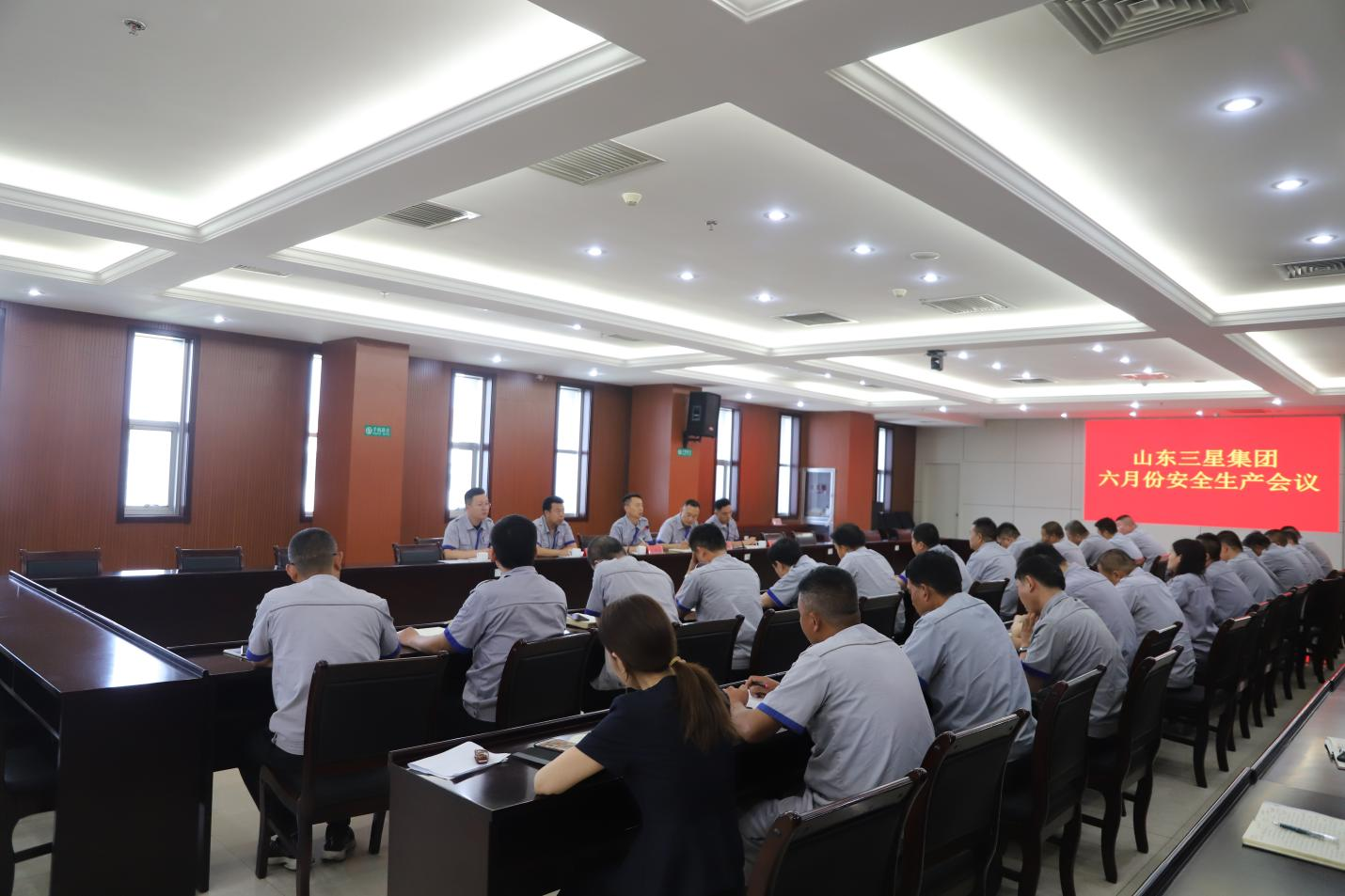 山东hjc黄金城集团召开安全生产月度工作会议