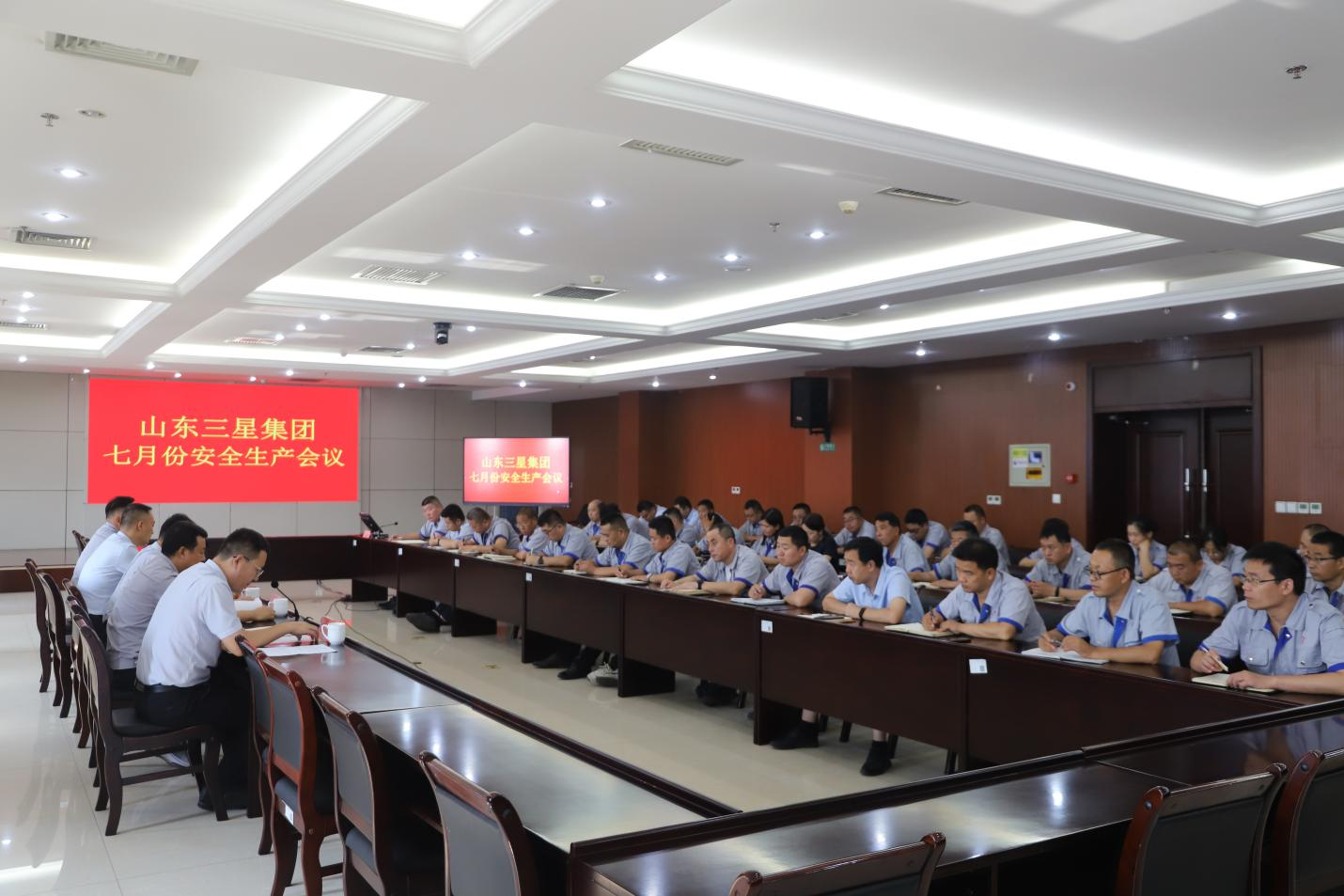 山东hjc黄金城集团召开安全生产月度会议