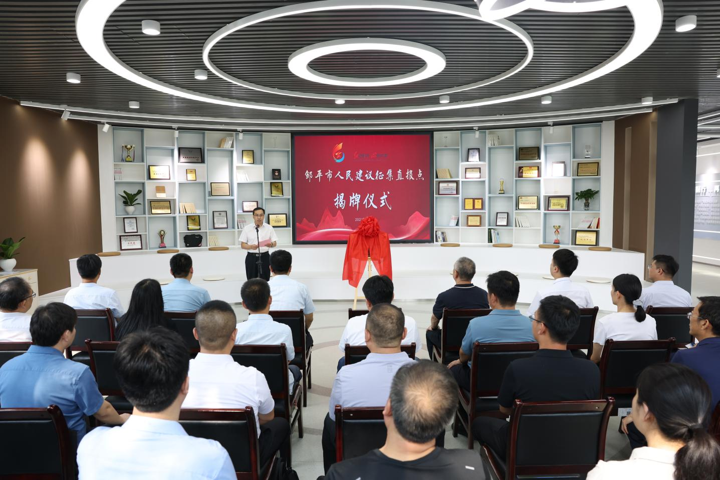 邹平市人民建议征集直报点揭牌仪式在山东hjc黄金城集团举行