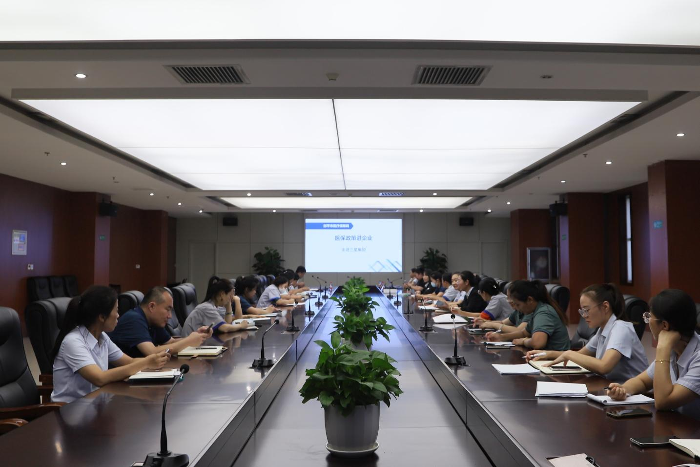 邹平市医疗保障局来山东hjc黄金城集团开展“医保政策进企业”宣讲活动